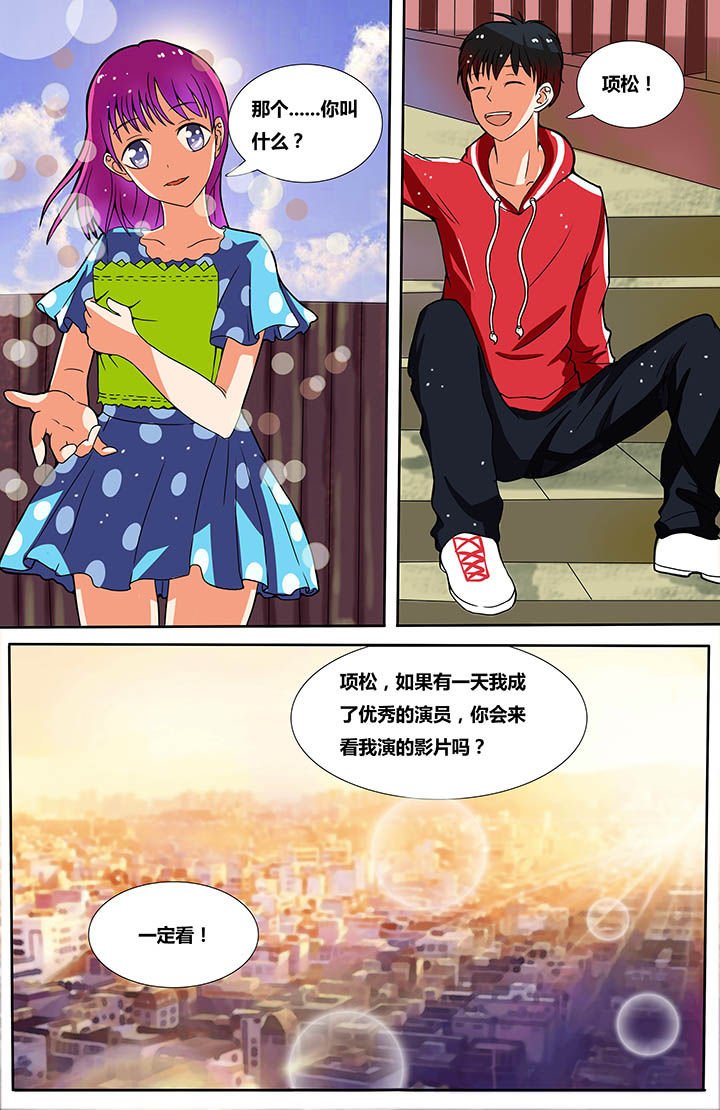第5章：