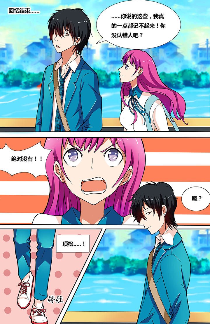 第5章：