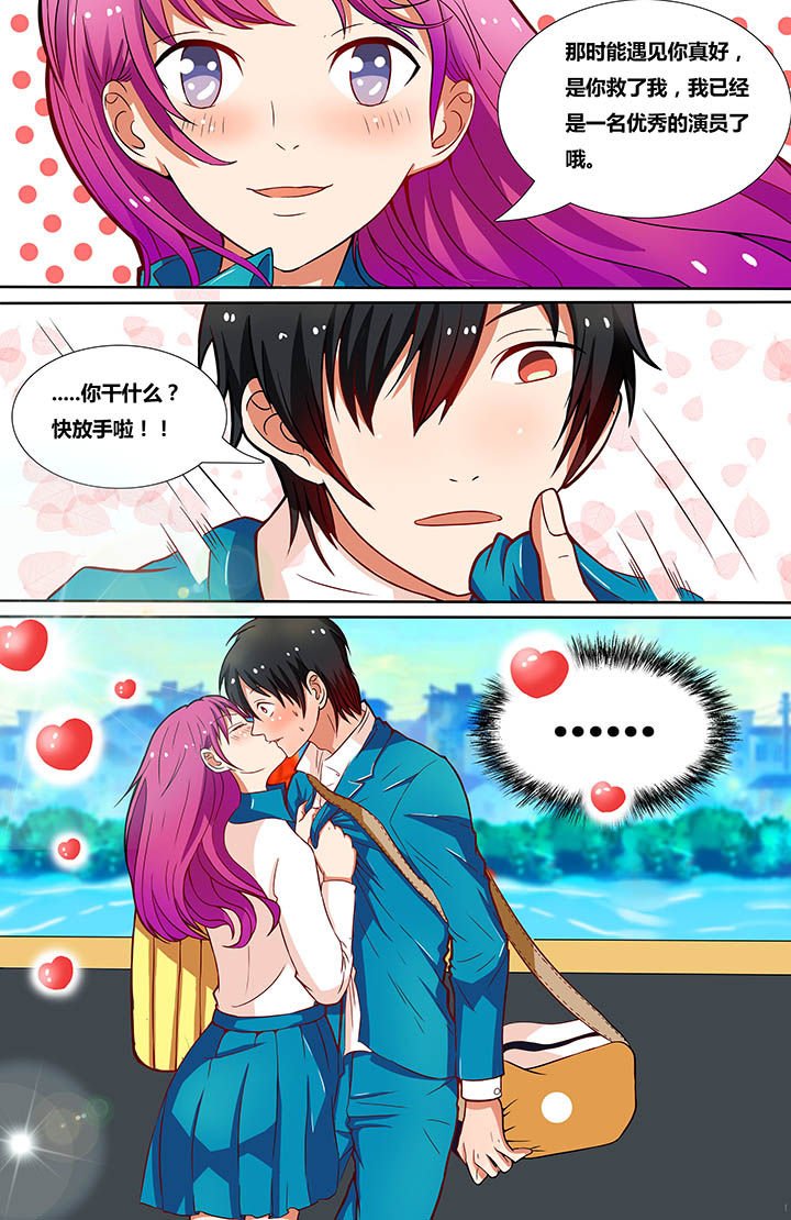 第5章：