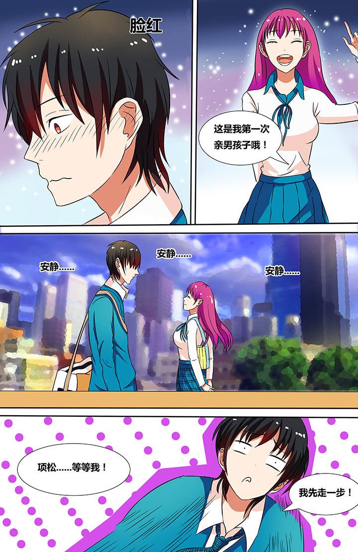 第5章：