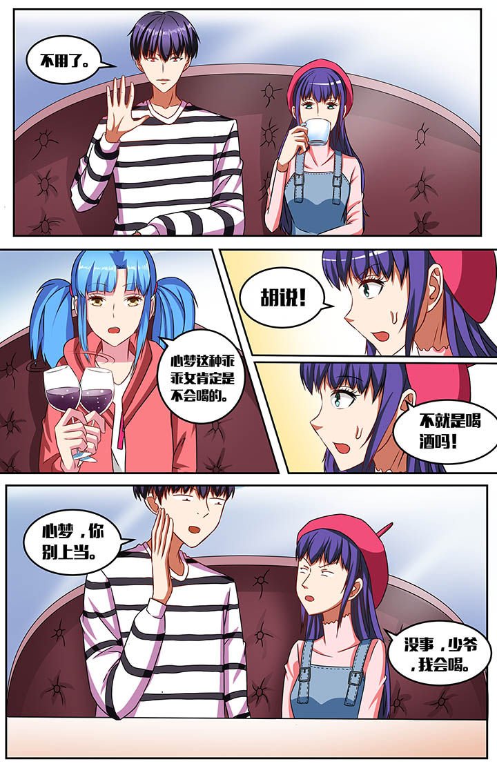 第50章：
