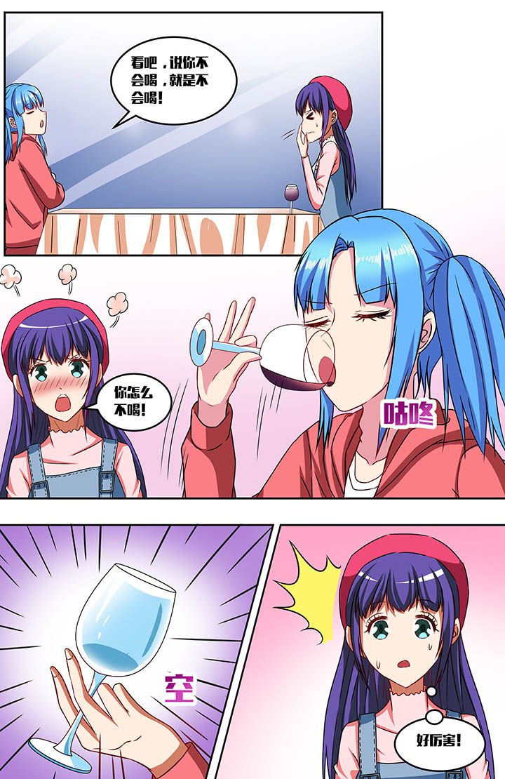 第50章：