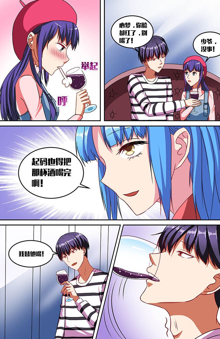 第50章：
