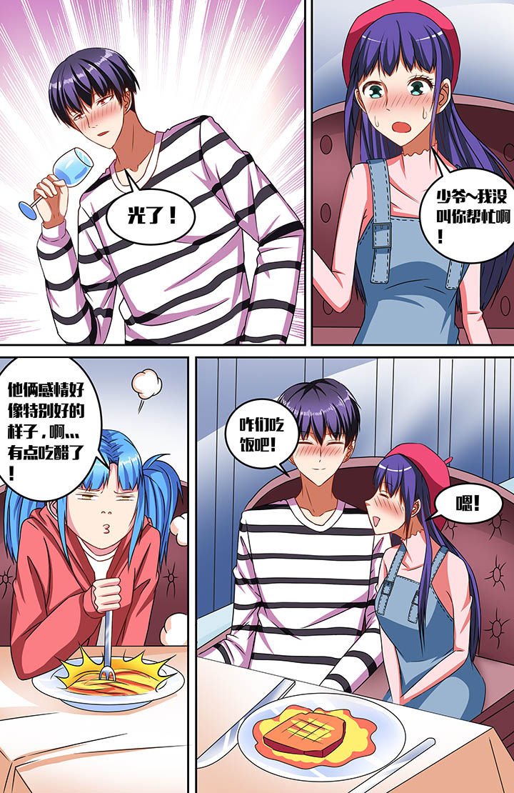 第50章：