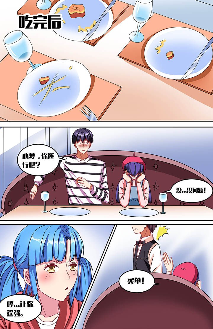 第50章：