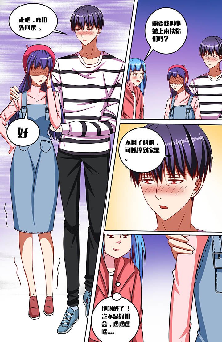 第50章：