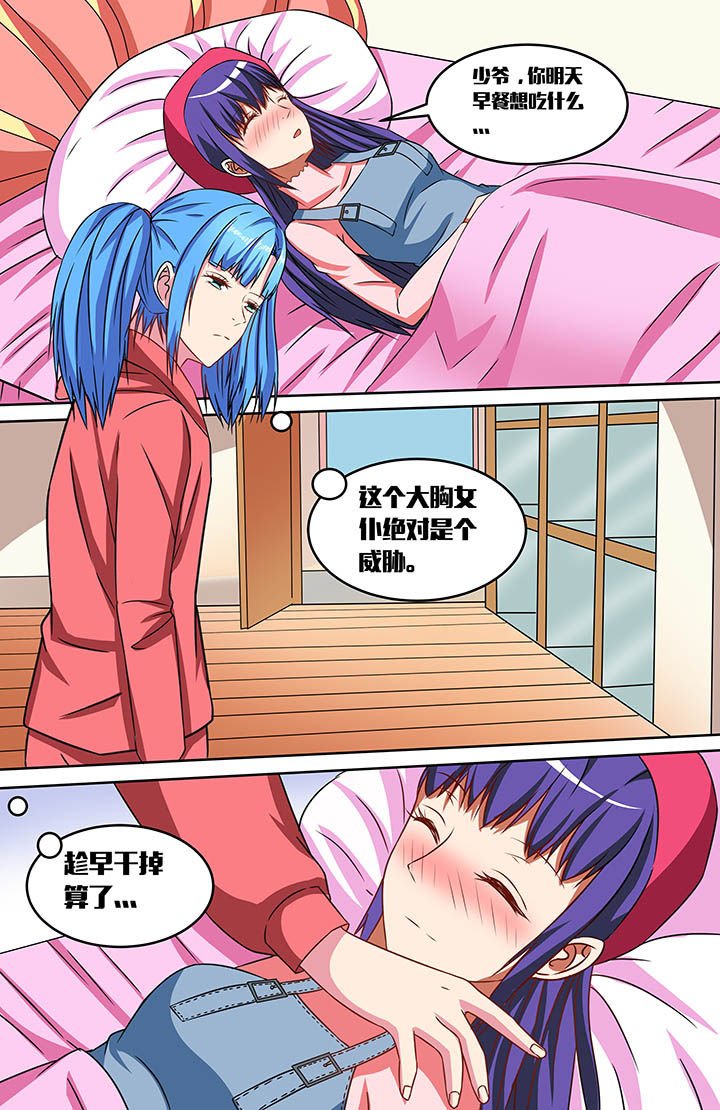 第51章：