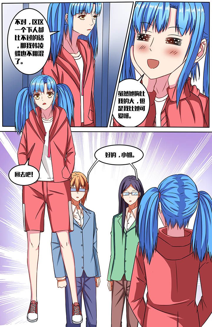 第51章：