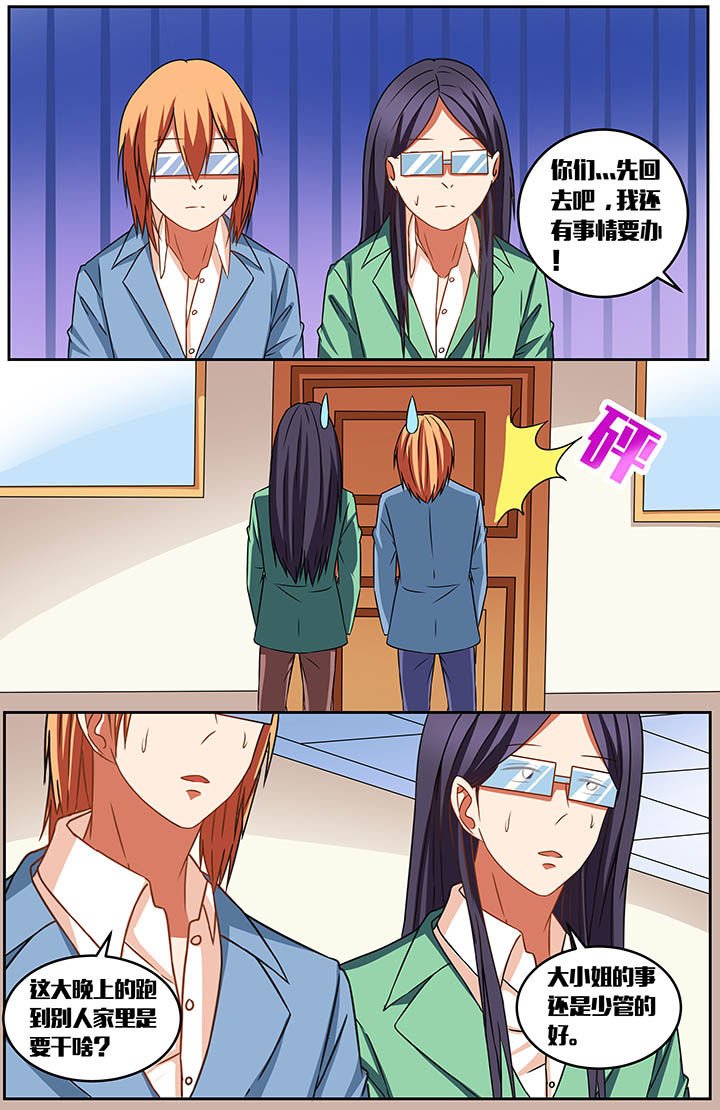 第51章：
