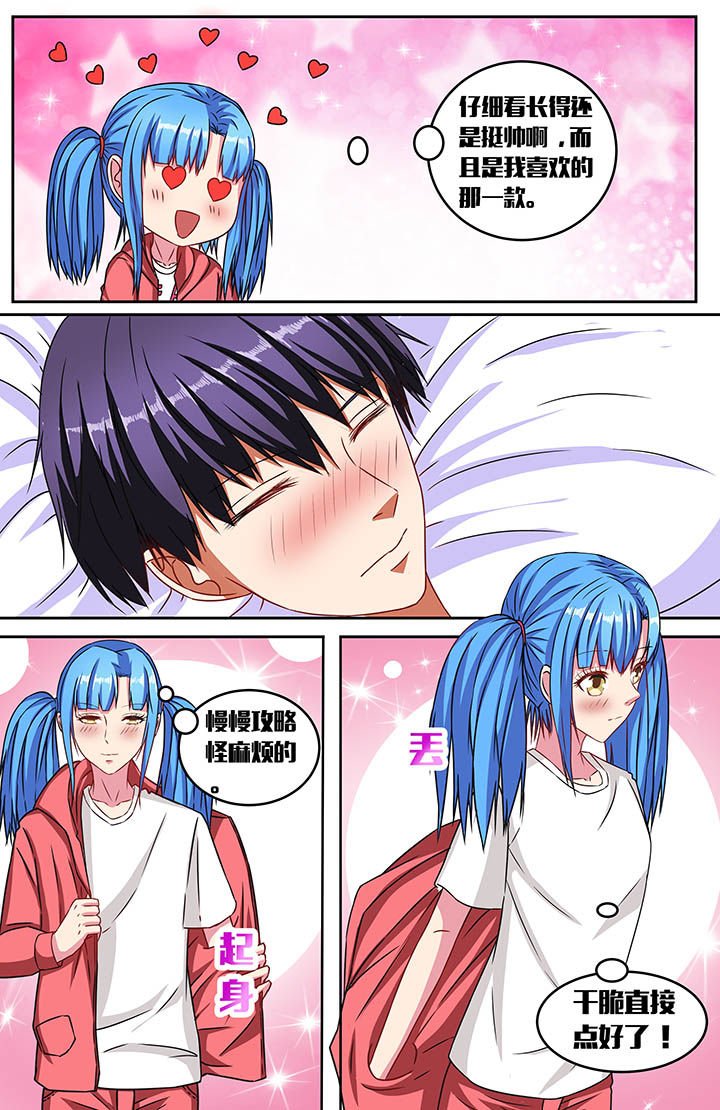 第51章：