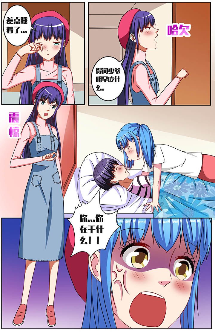 第52章：