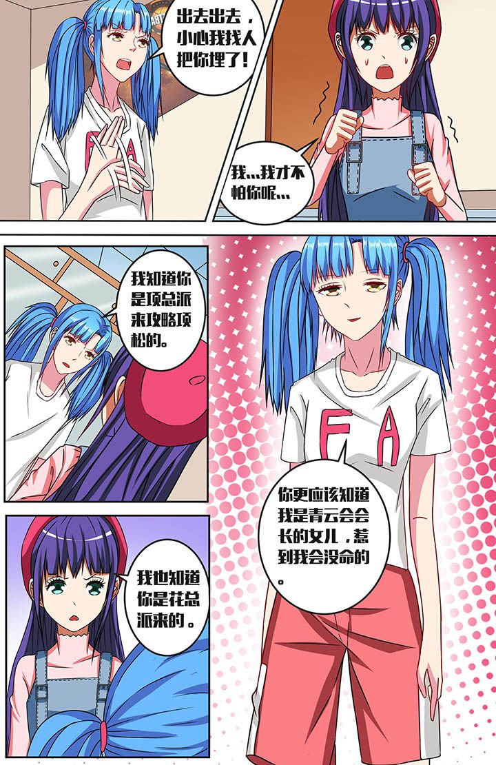 第52章：