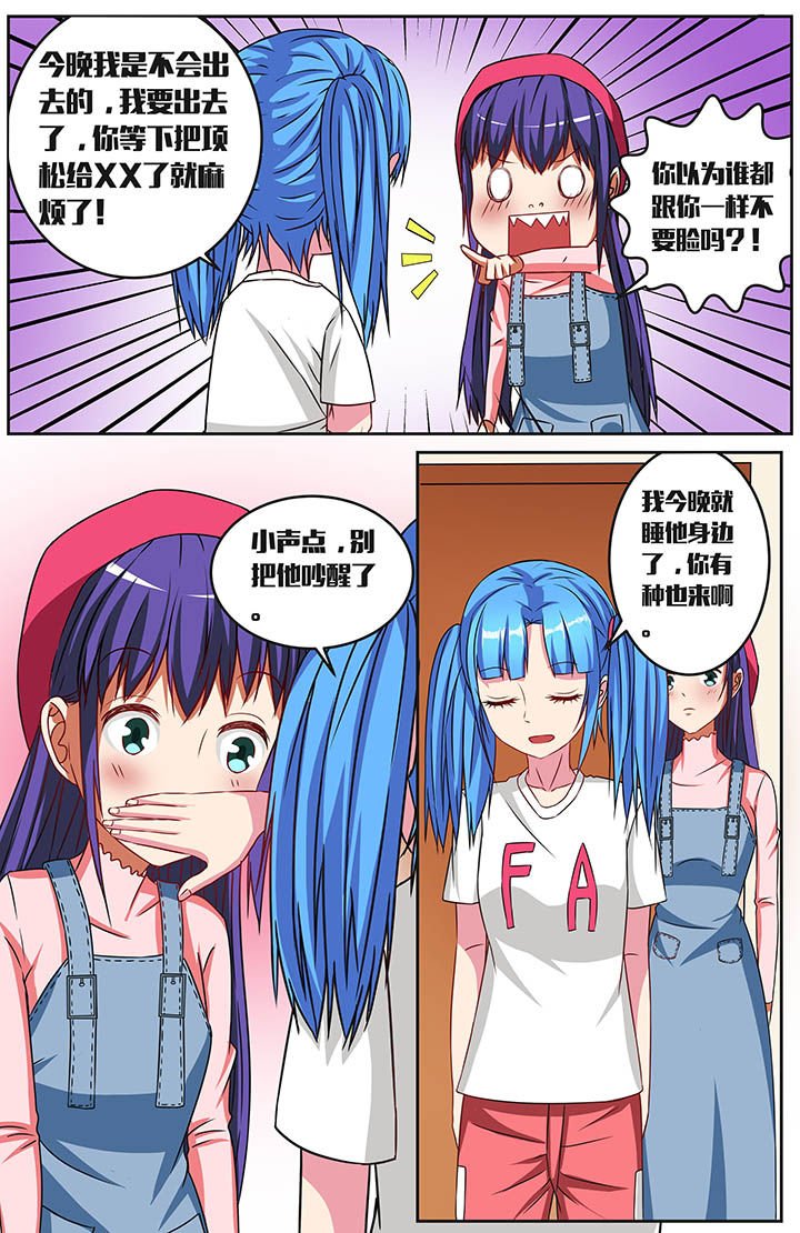 第52章：