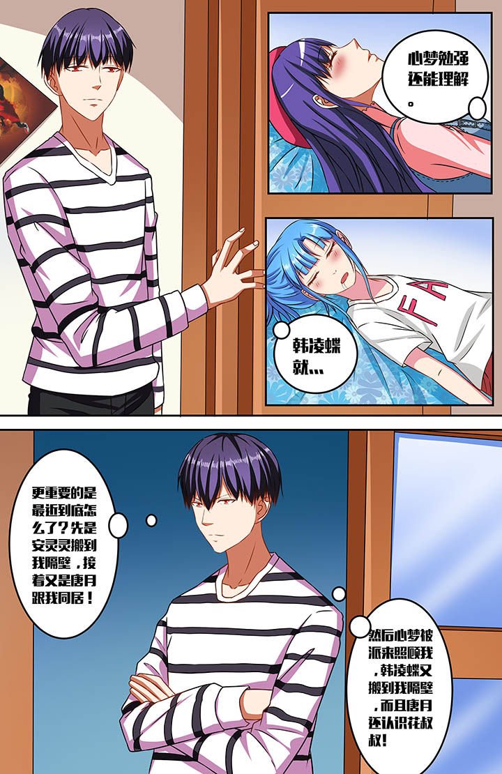第53章：