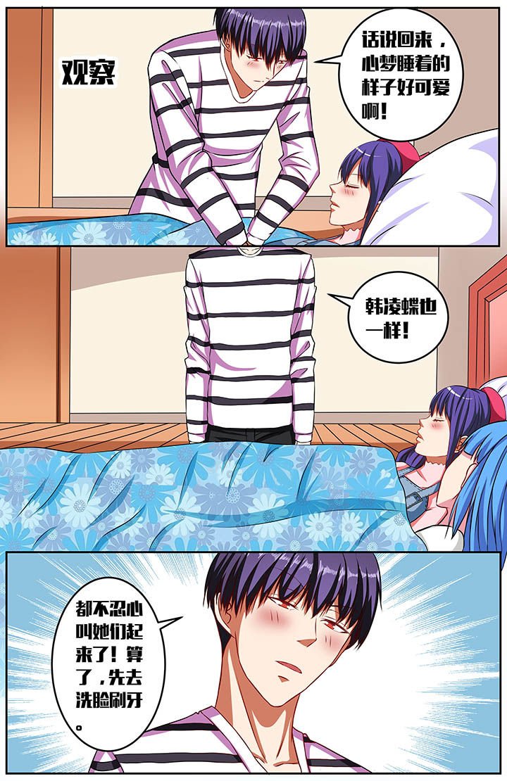 第53章：