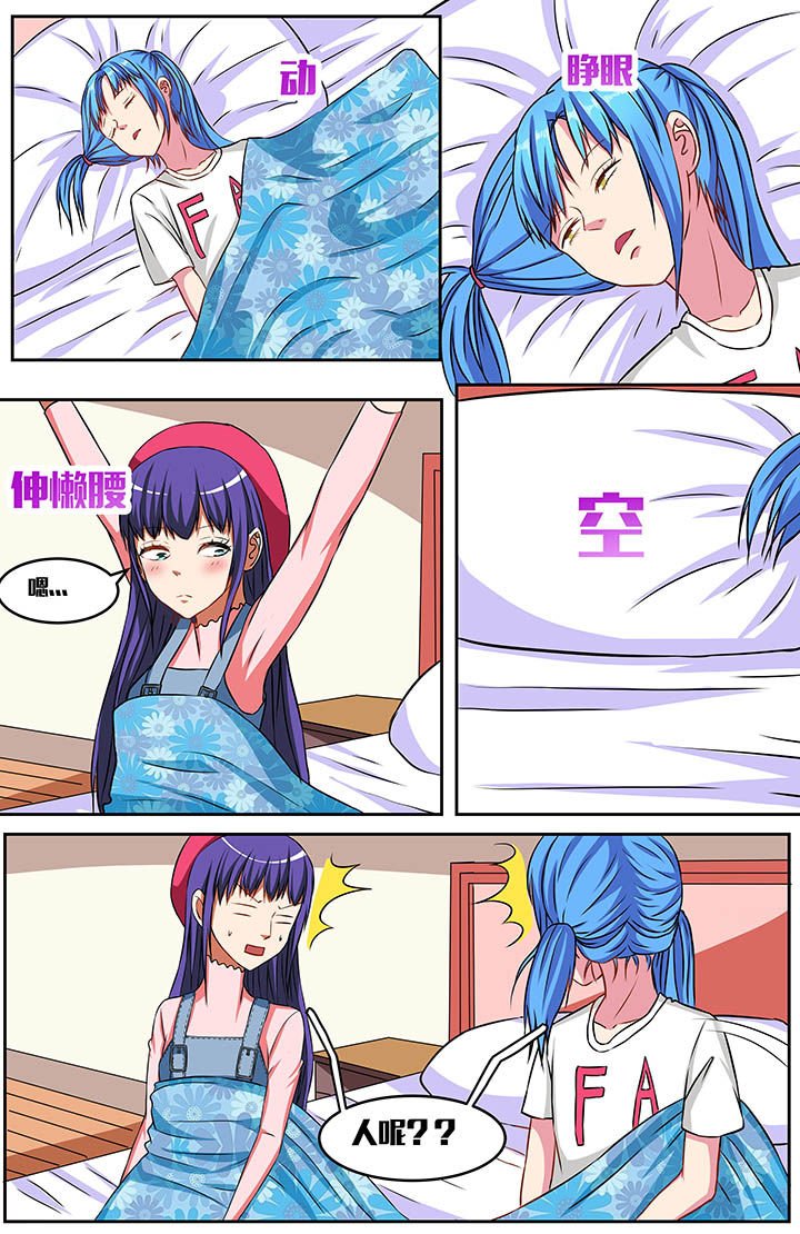 第53章：