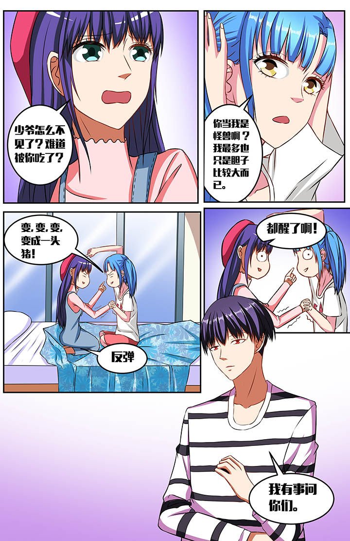 第53章：