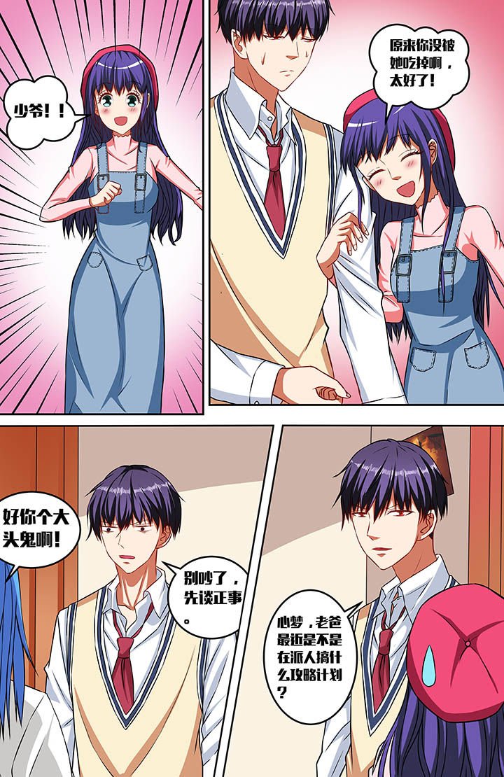 第54章：