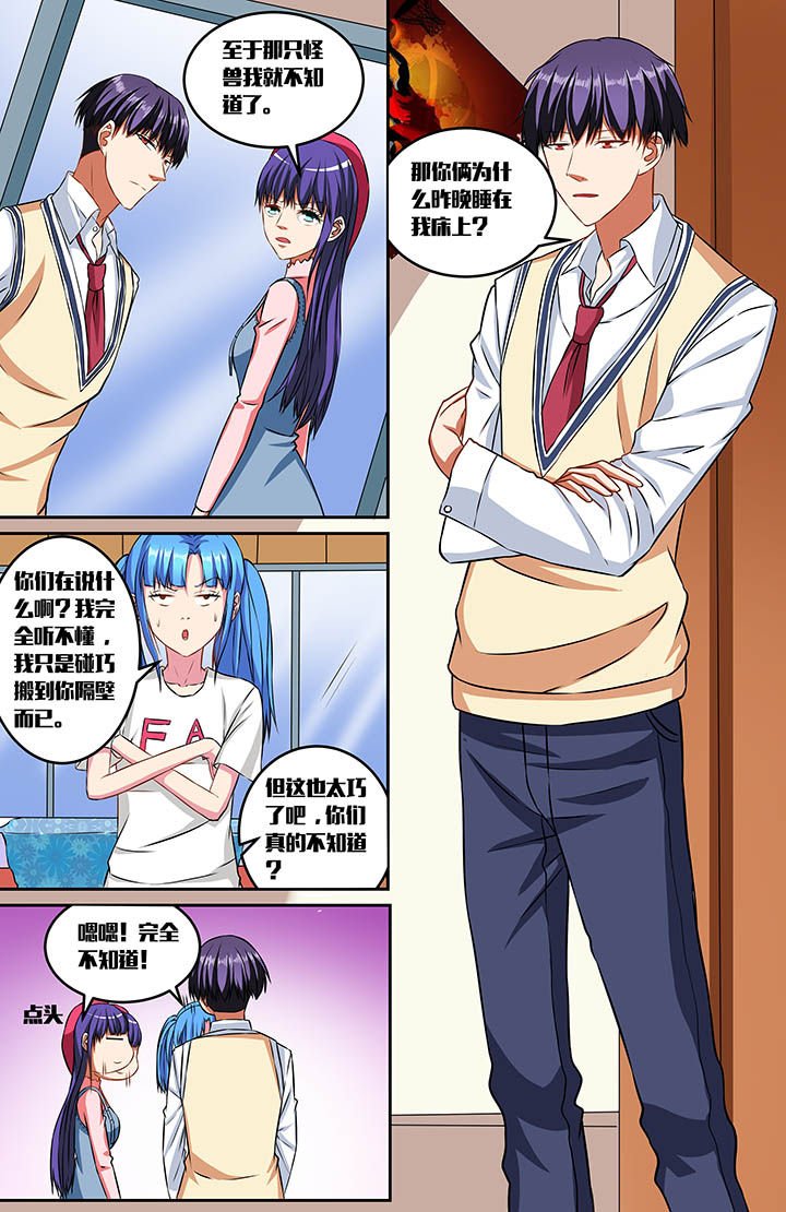 第54章：