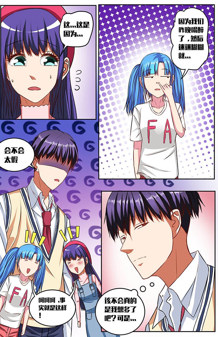 第54章：