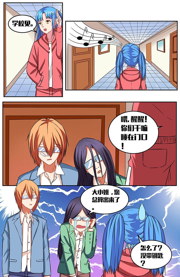 第54章：