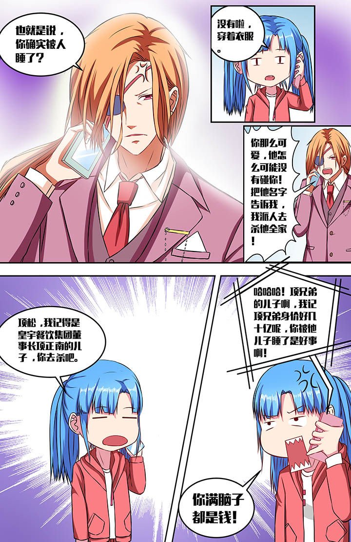 第54章：