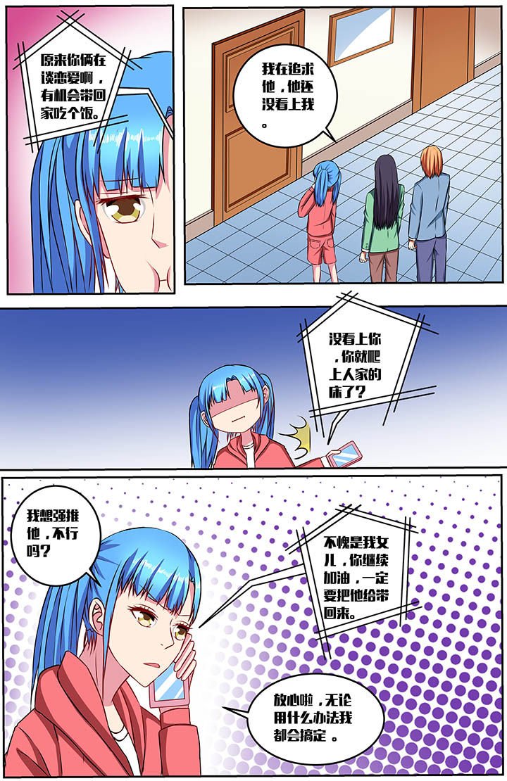 第54章：