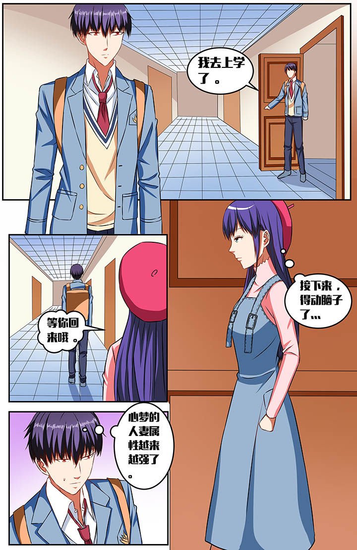 第54章：