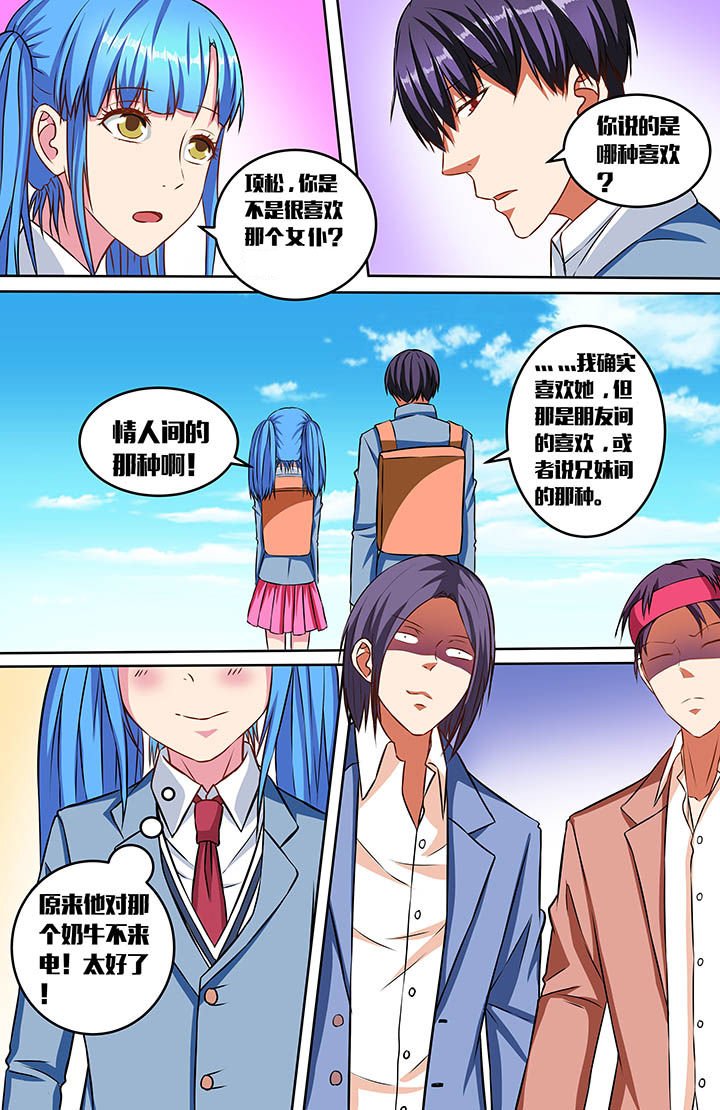 第55章：