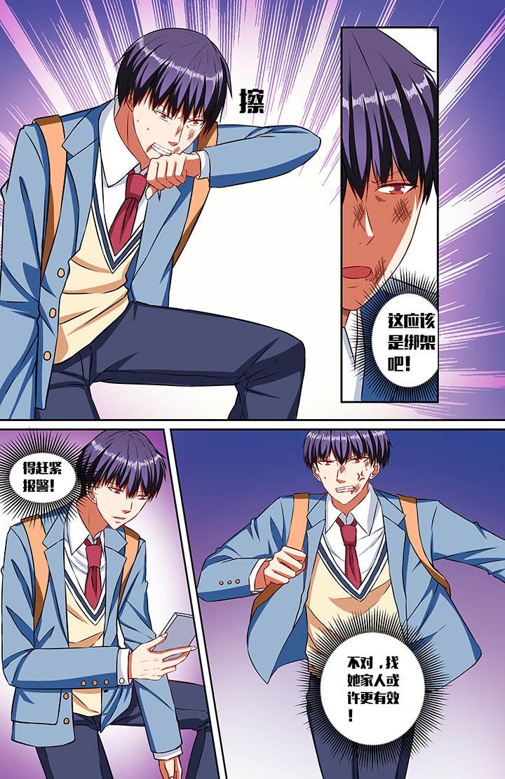 第55章：