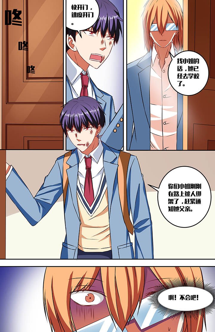 第55章：