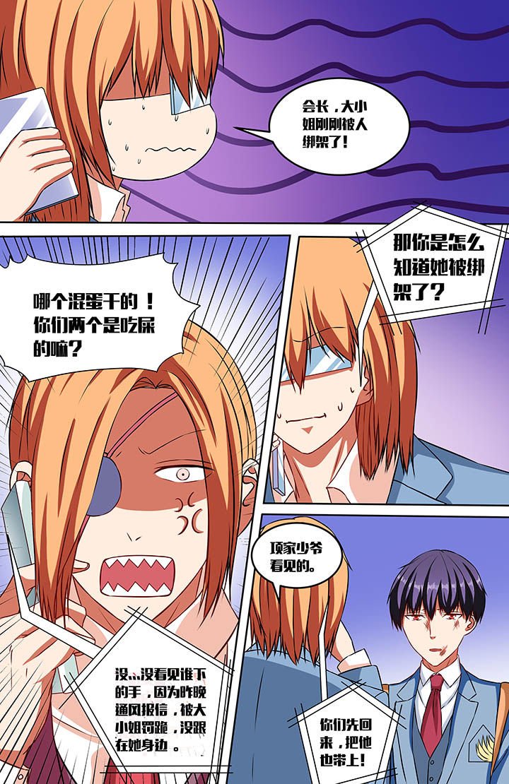 第56章：