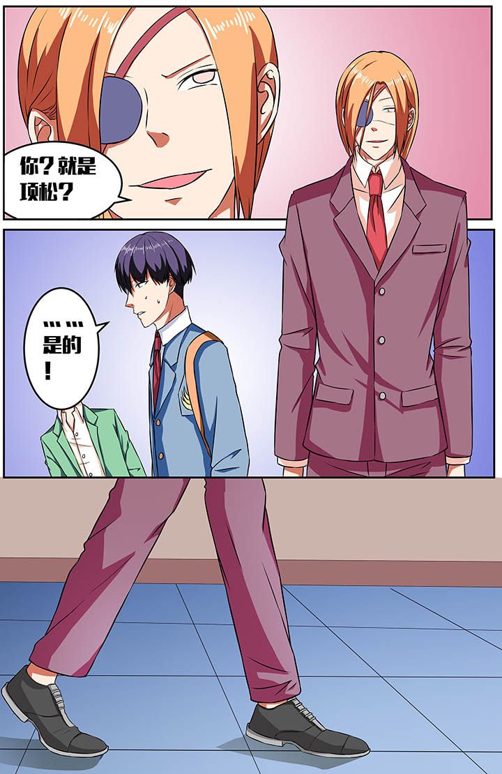 第56章：