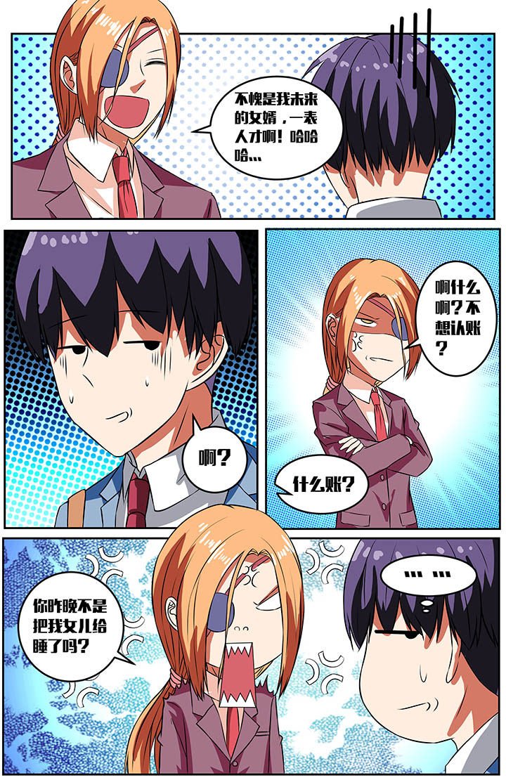 第56章：