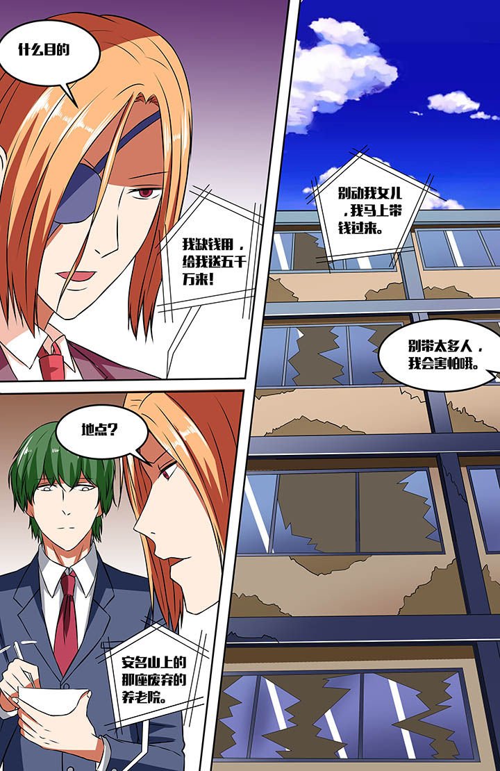 第56章：