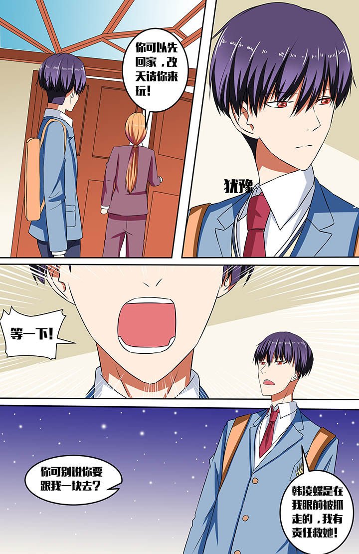 第56章：