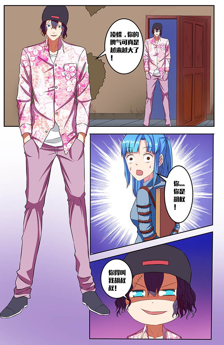 第57章：