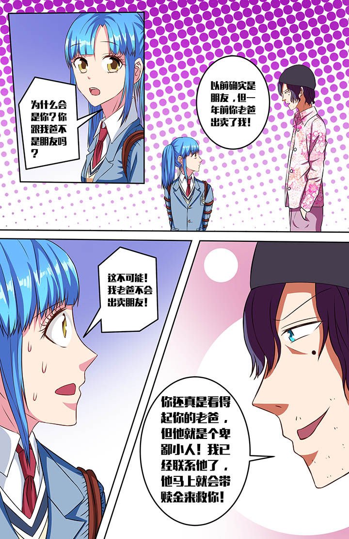 第57章：