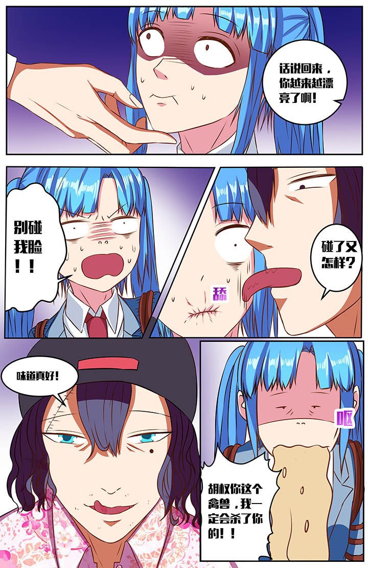 第57章：