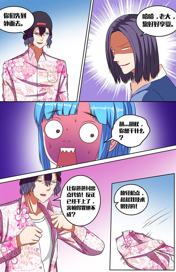 第57章：