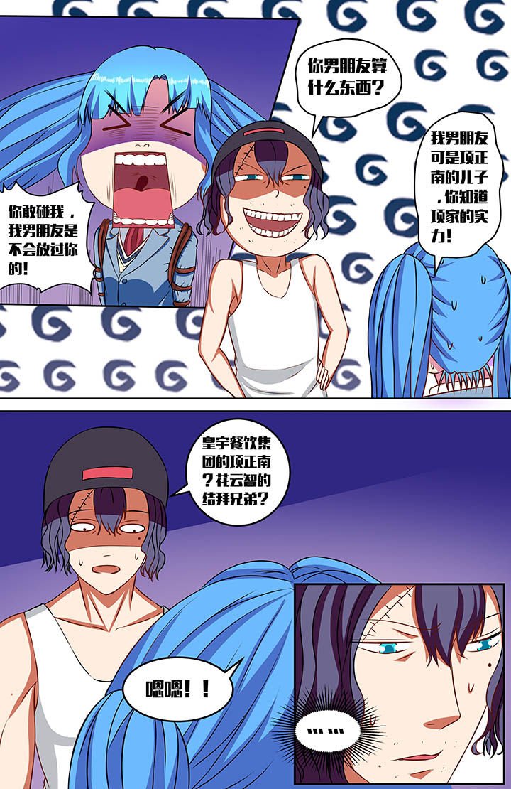 第57章：