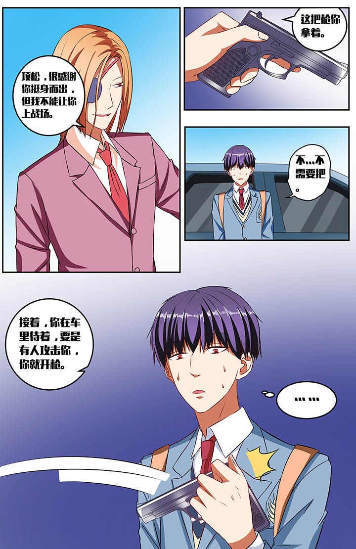 第57章：