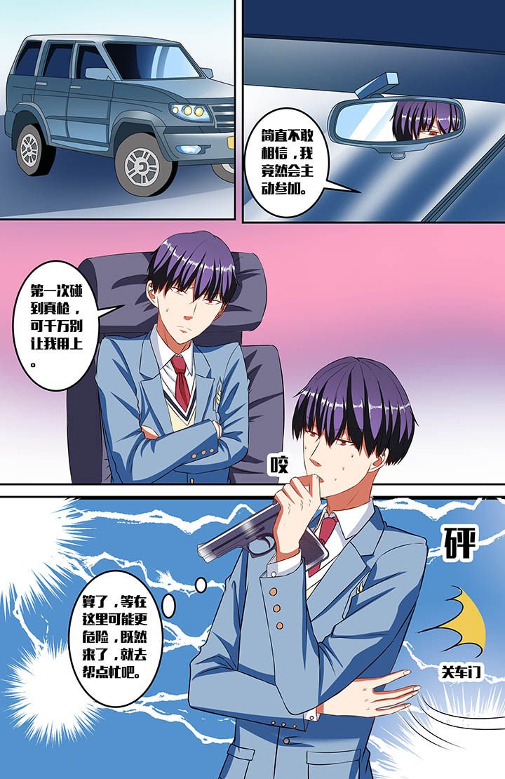 第57章：