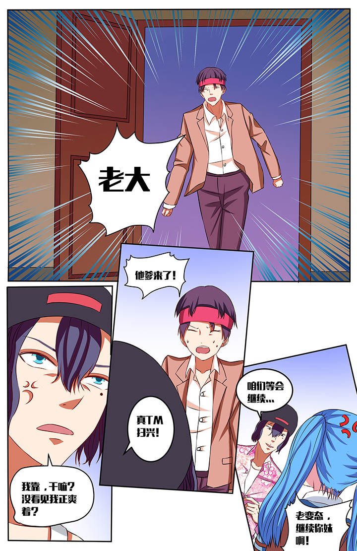 第58章：