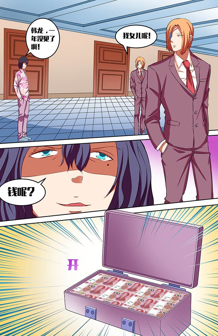 第58章：