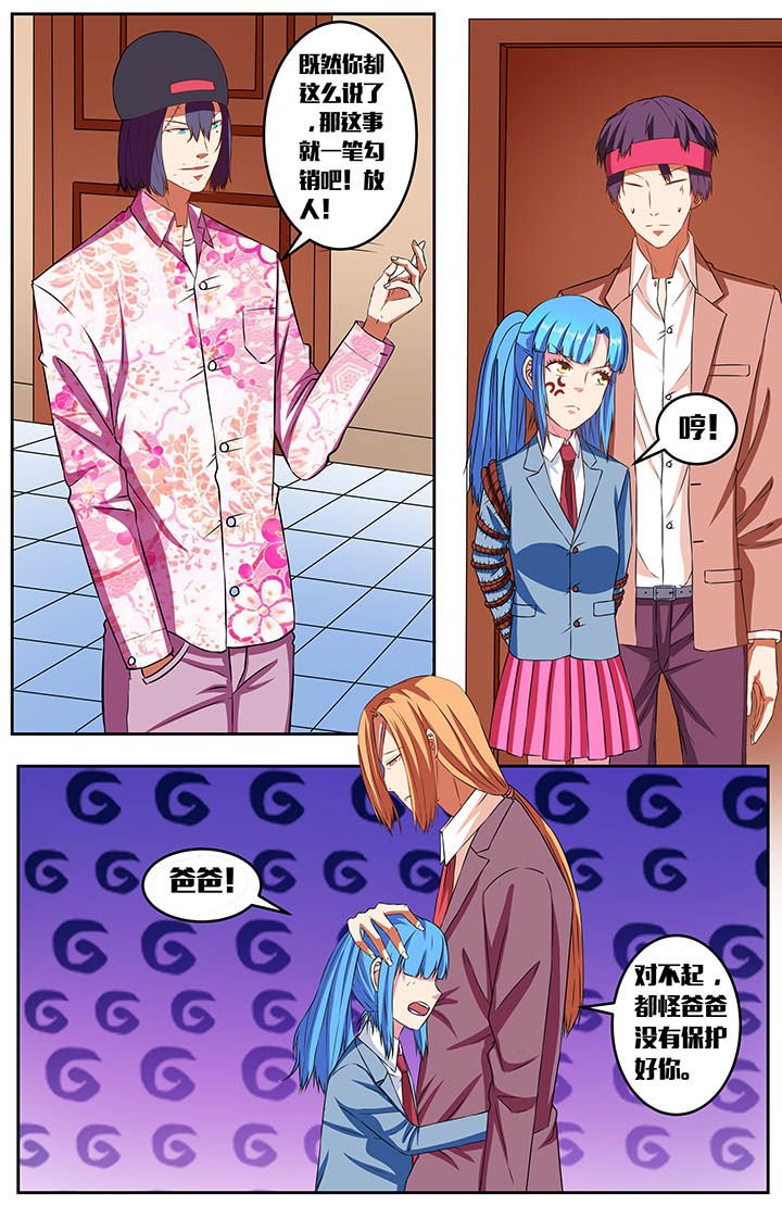 第59章：