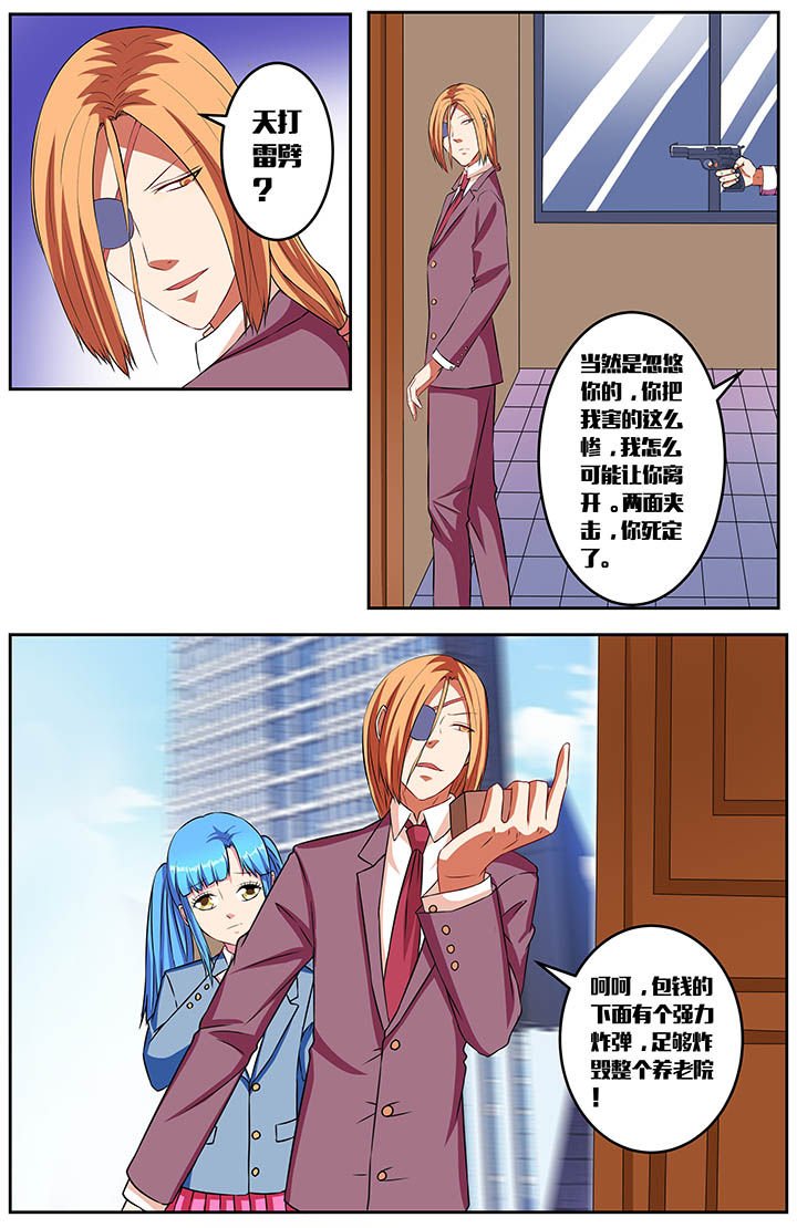 第59章：