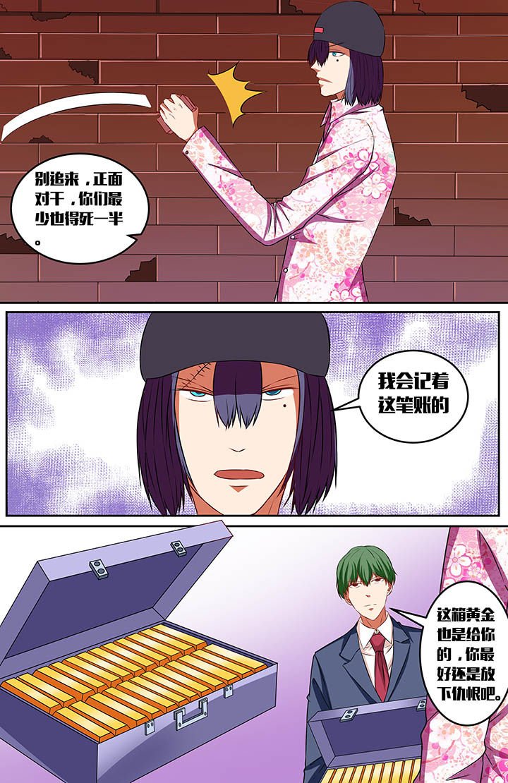 第59章：