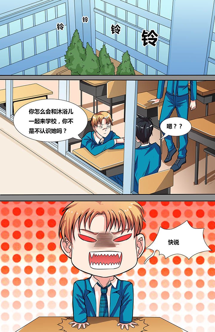 第6章：