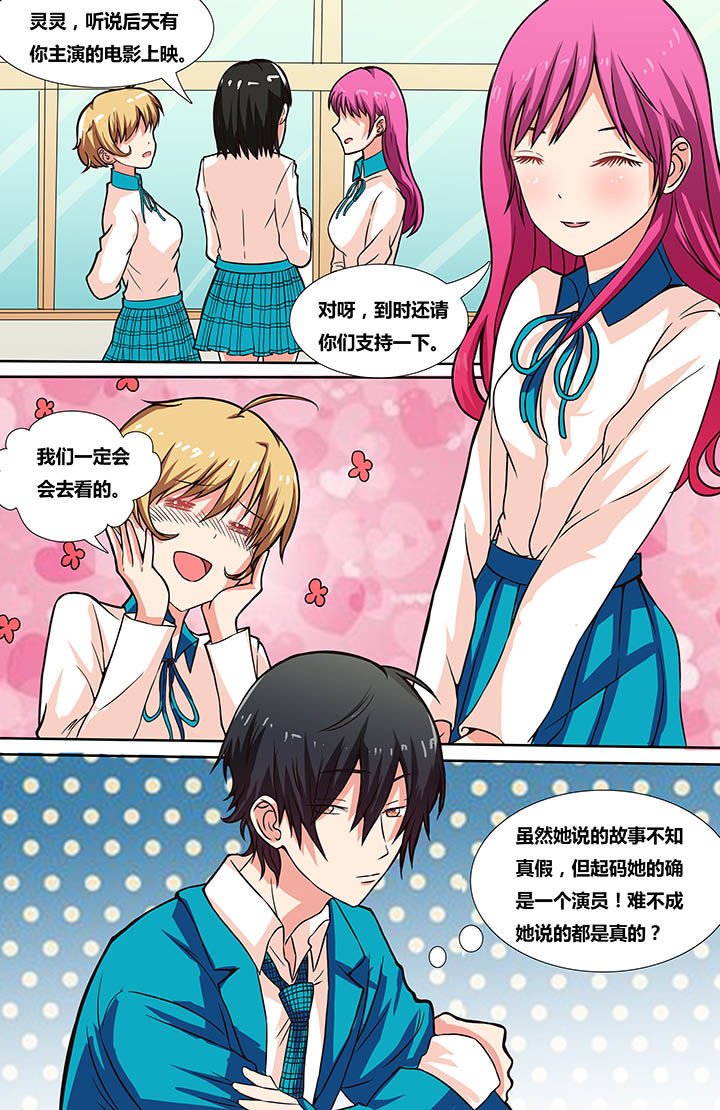 第6章：